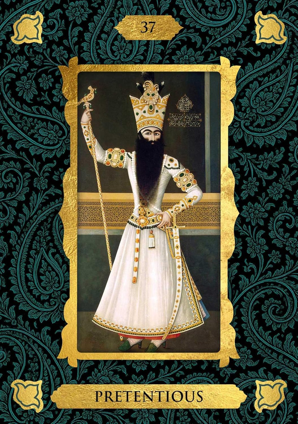 Qajar Oracle