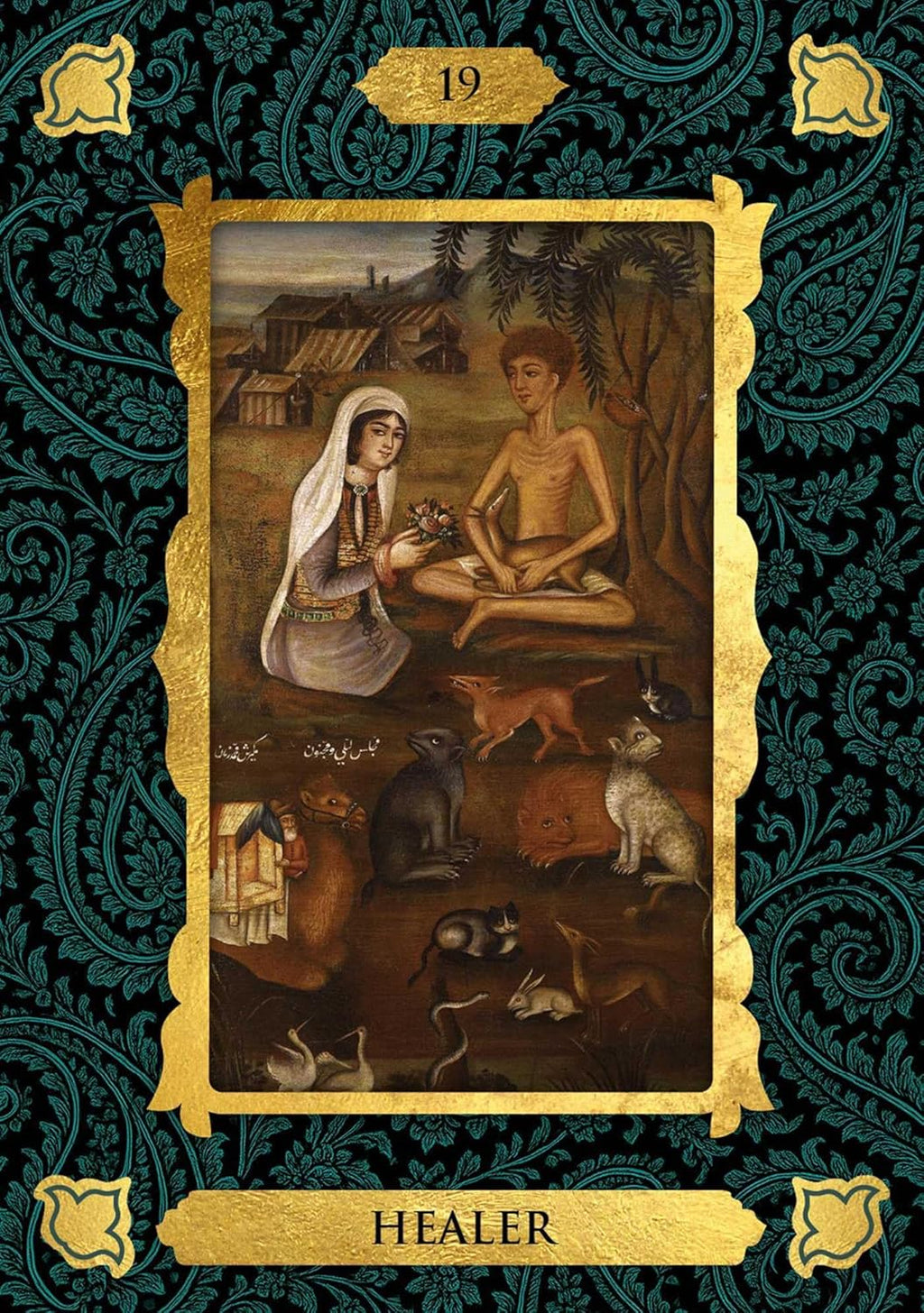 Qajar Oracle