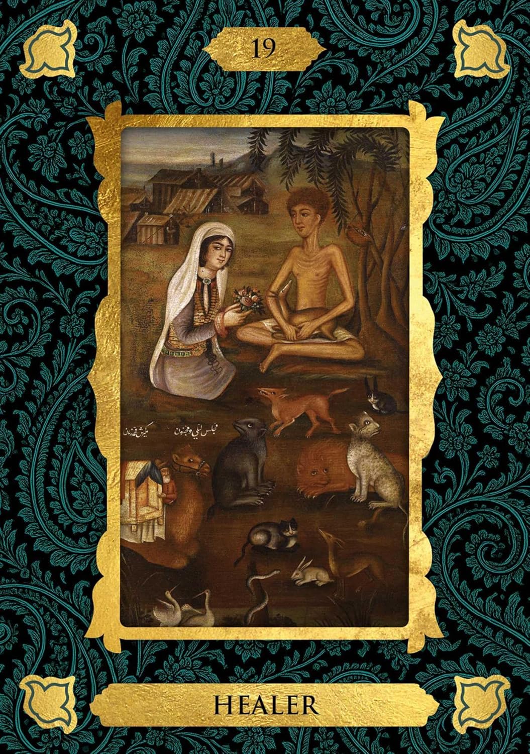 Qajar Oracle