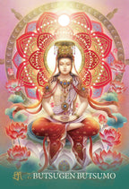 The Esoteric Buddhism Of Japan Oracle Cards