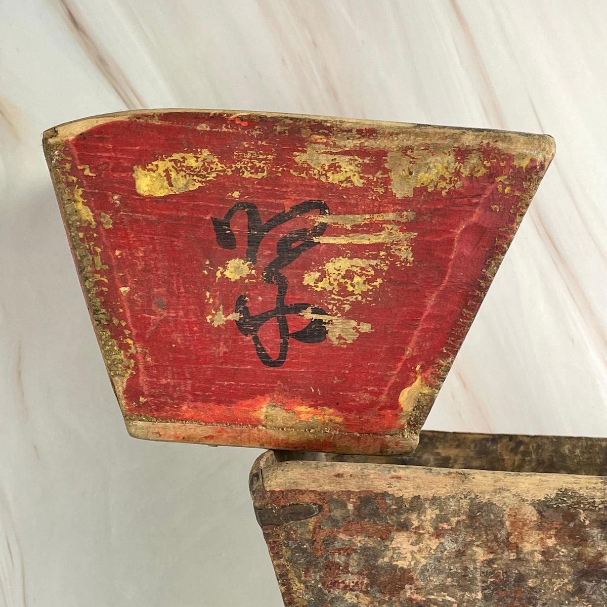 Antique Plant Holder